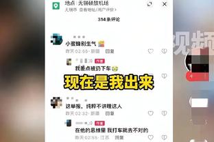 梅西被换下时，一名球迷跑向梅西随后被安保拦截